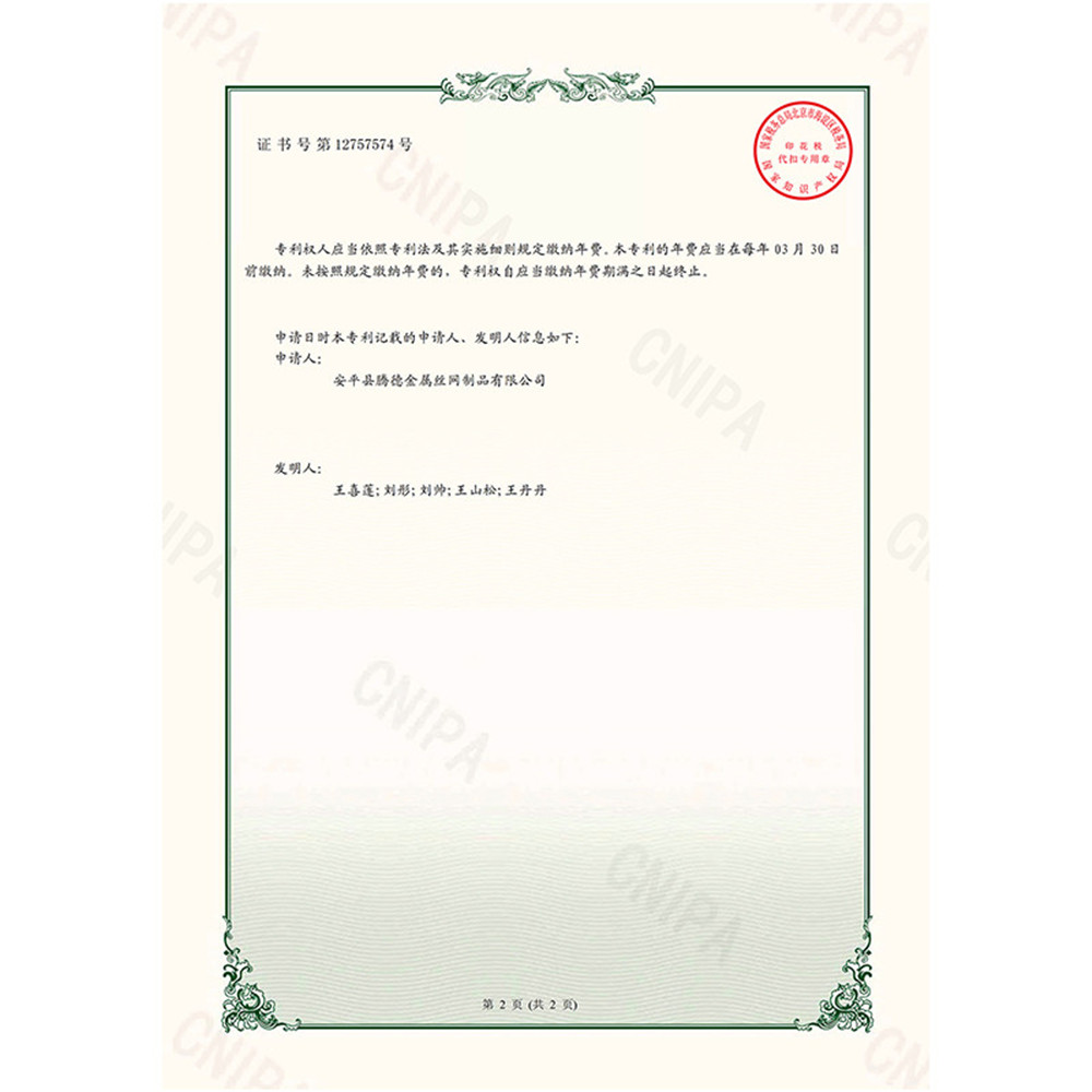 資質(zhì)證書